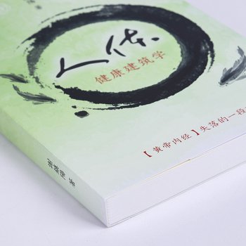 書籍-250g銅西25K手冊-書籍印刷穿線膠裝-出版刊物類   _4